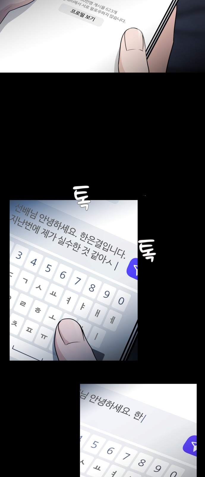 75 페이지