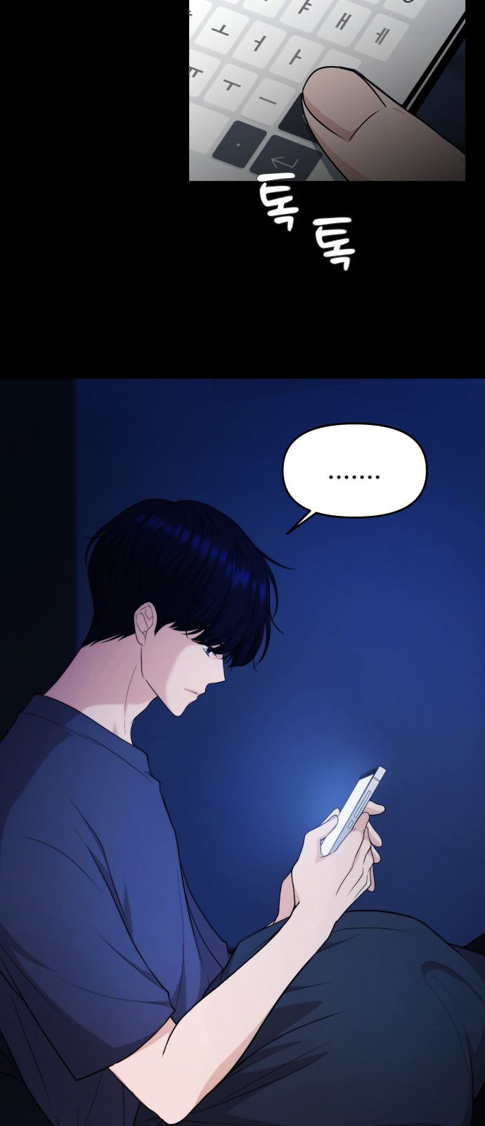 76 페이지