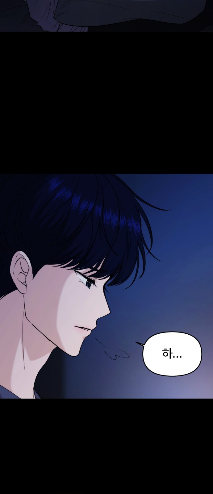 77 페이지