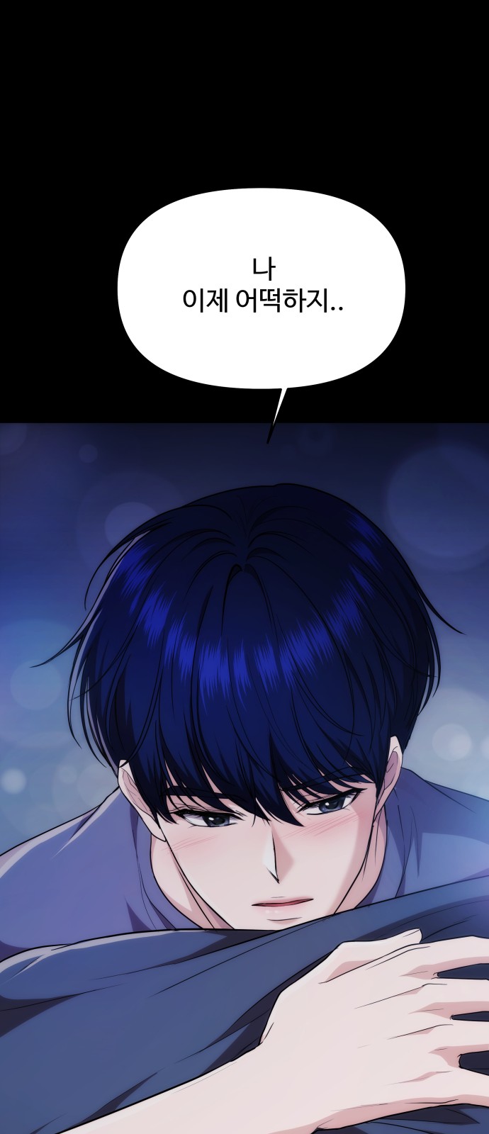 79 페이지