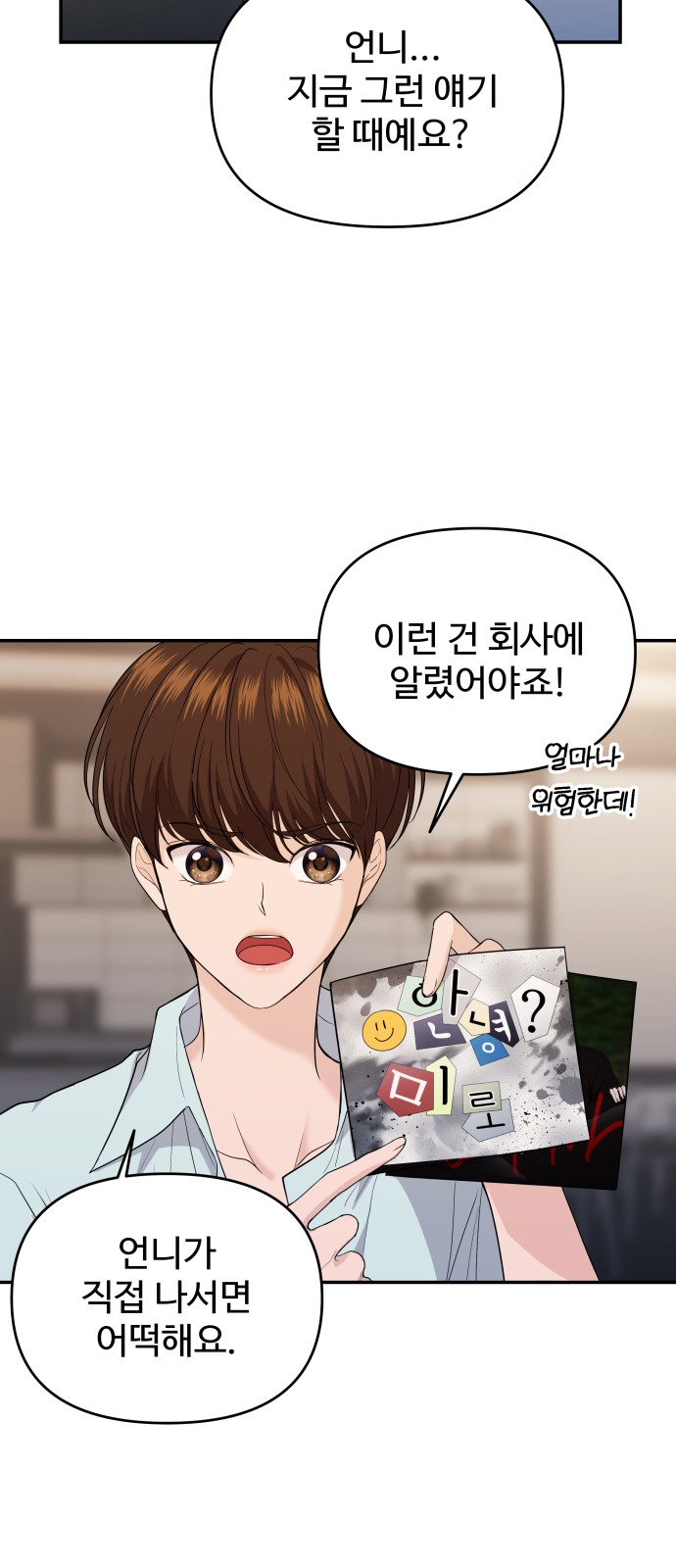 18 페이지