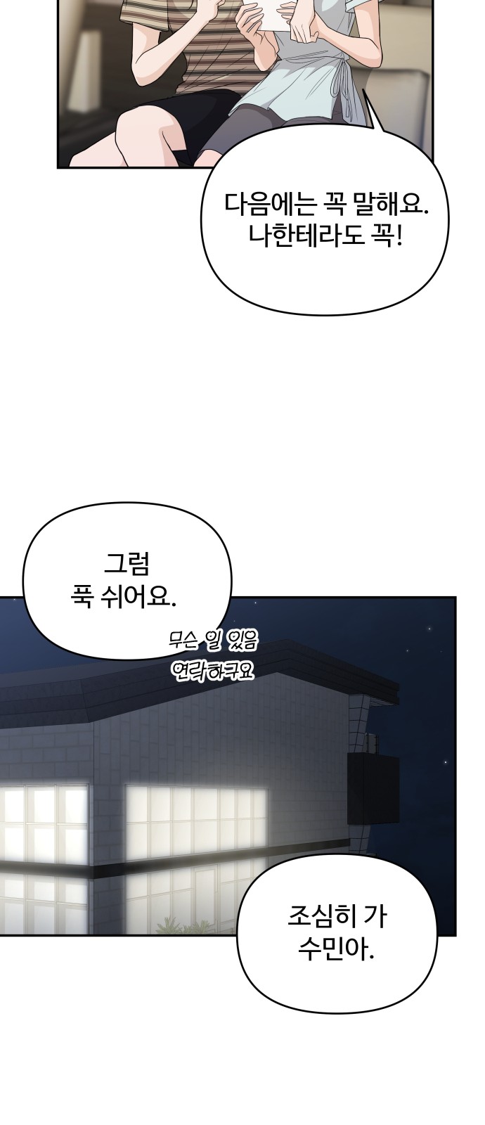 21 페이지
