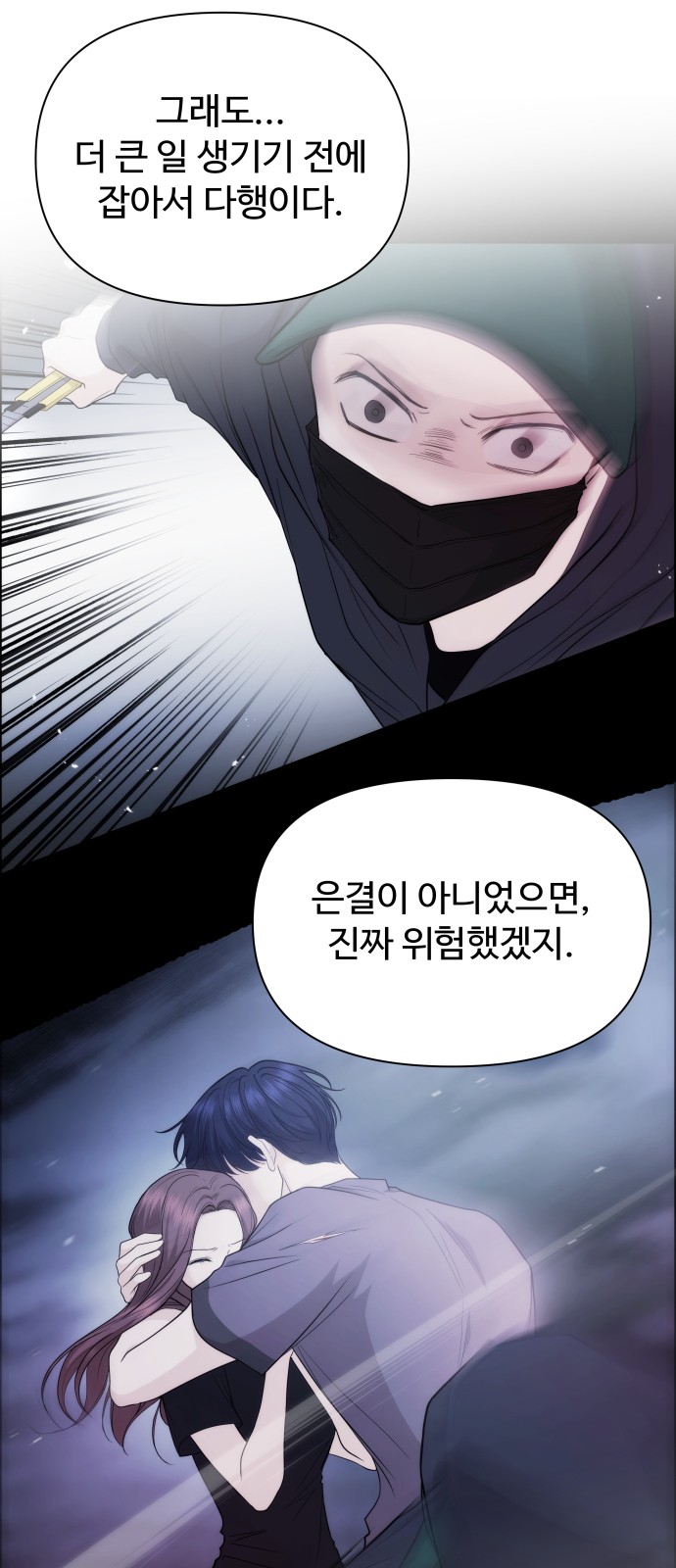 24 페이지