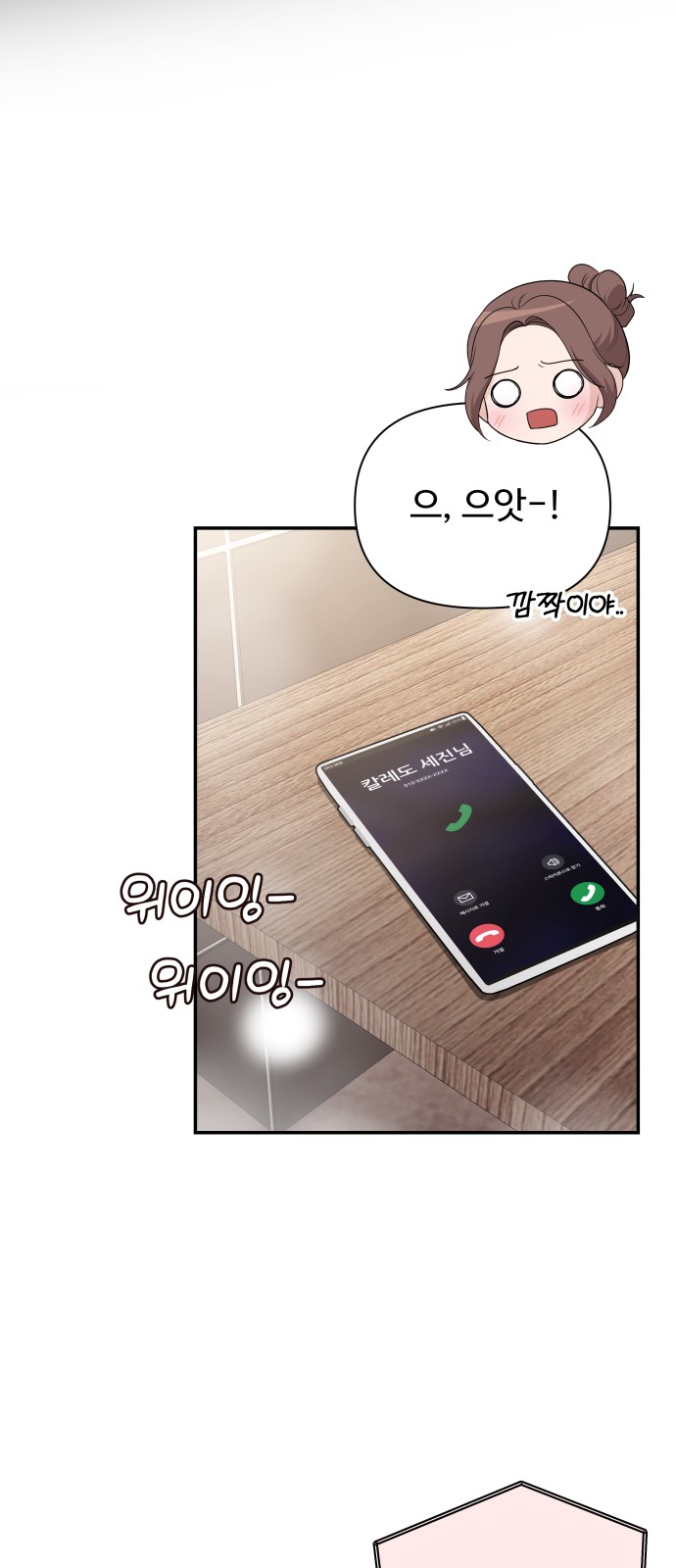 26 페이지