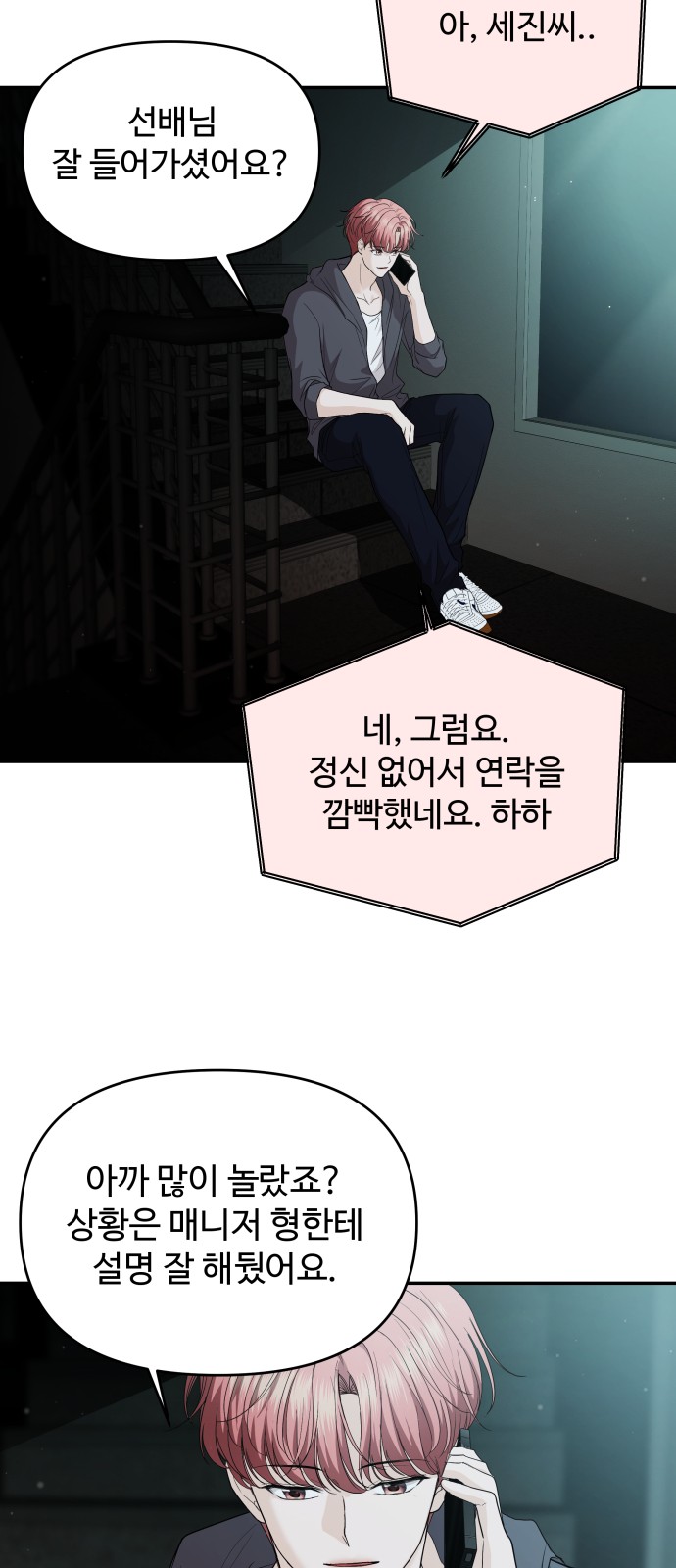 27 페이지