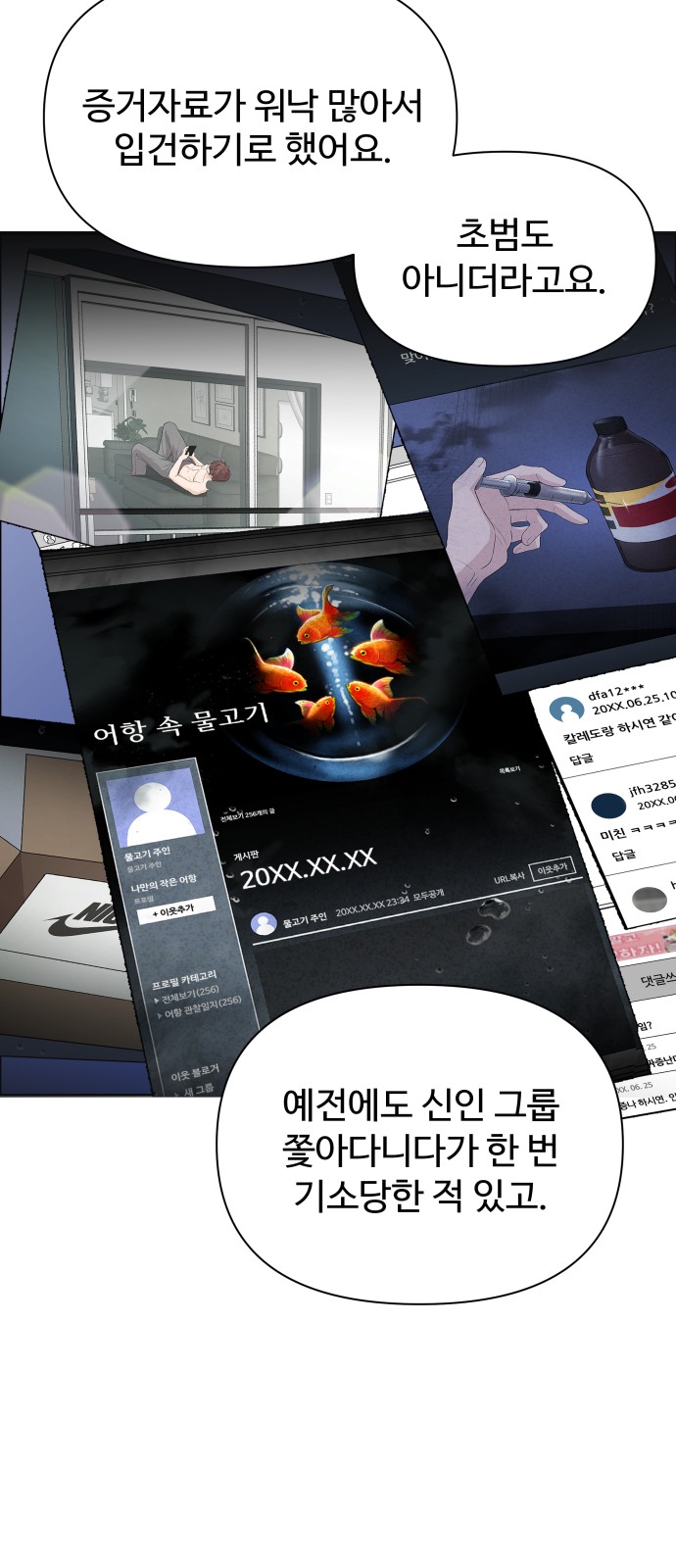 34 페이지