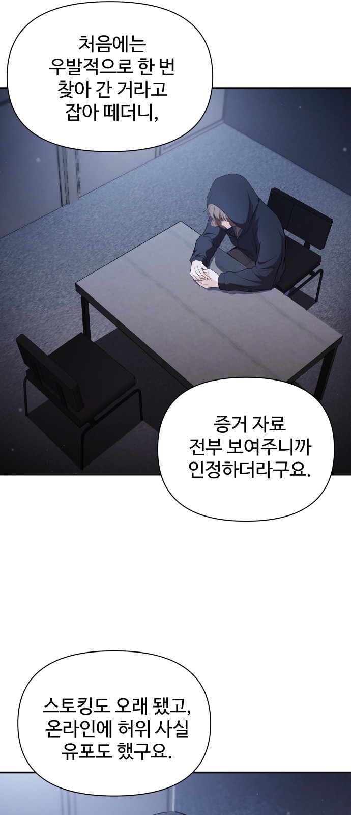 35 페이지