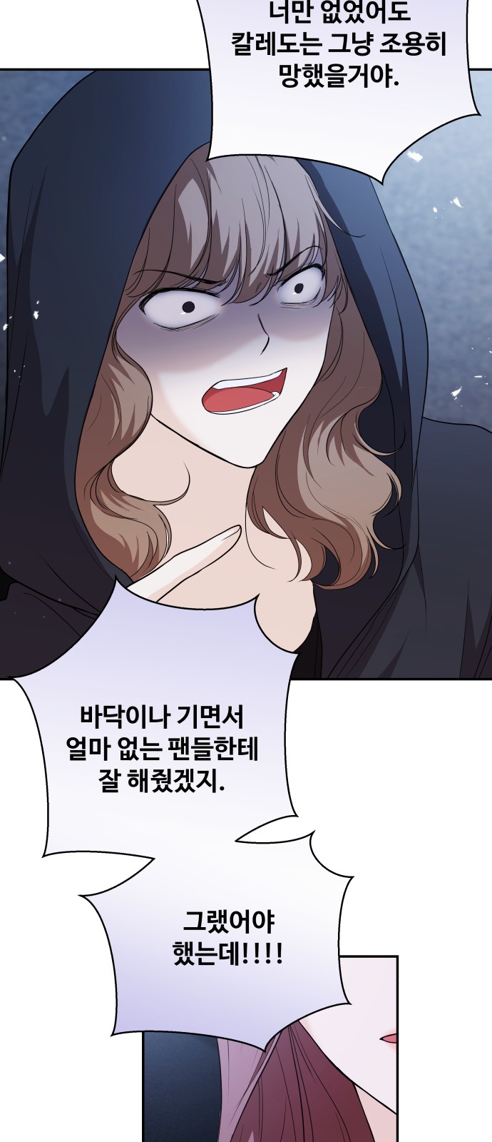 47 페이지