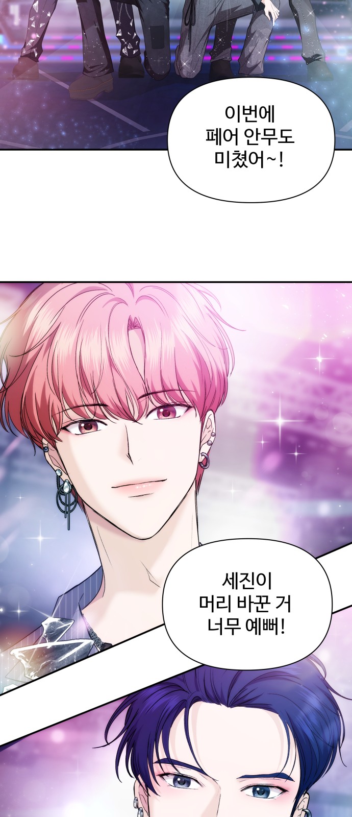 56 페이지