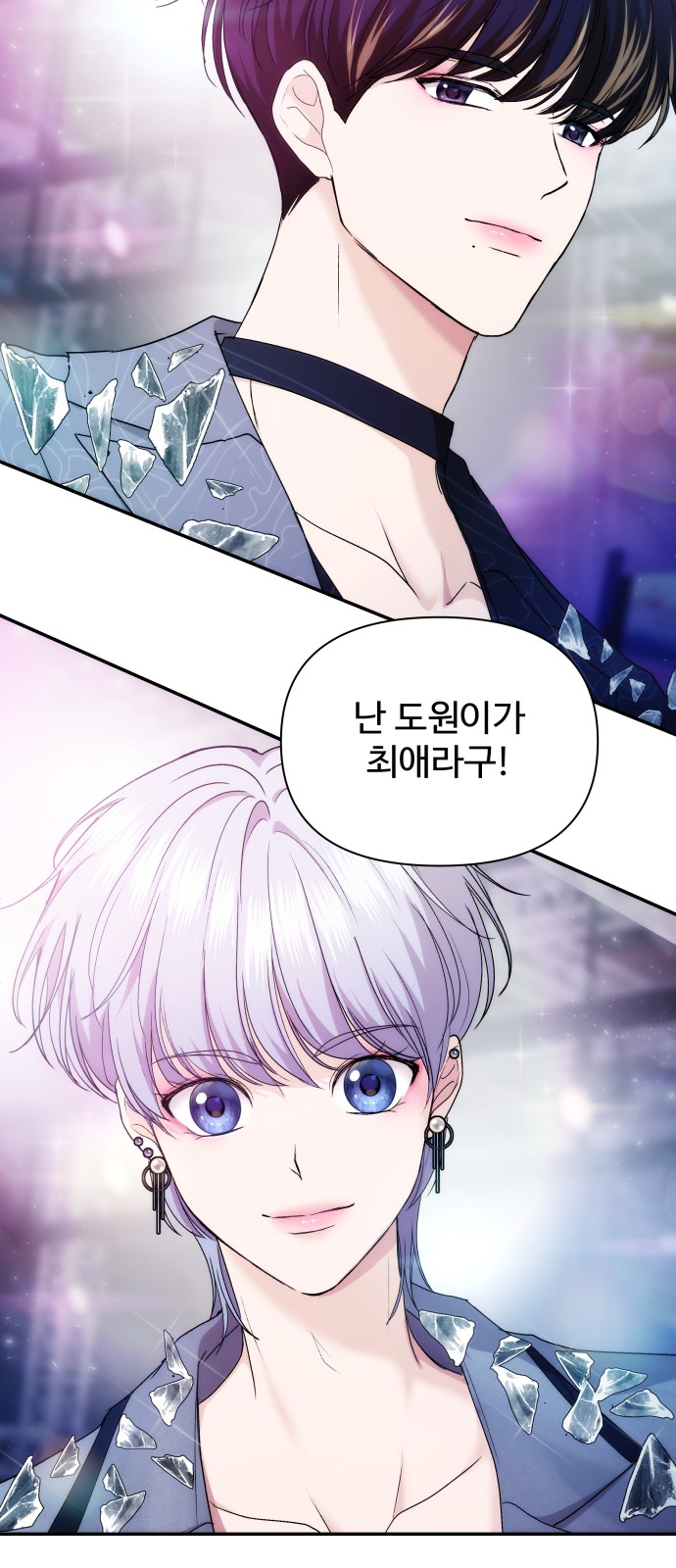 58 페이지