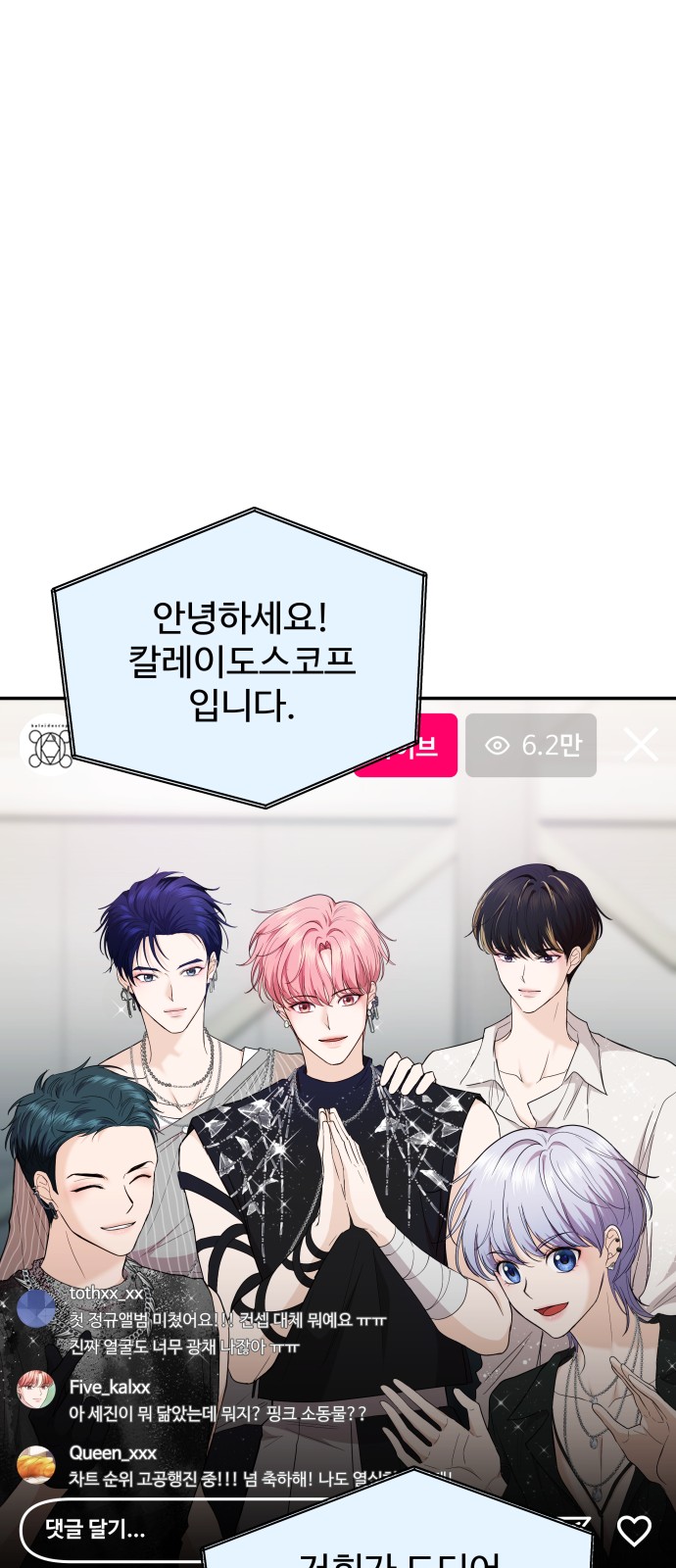 59 페이지
