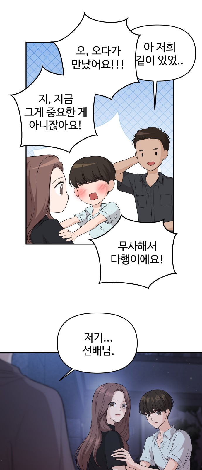 6 페이지