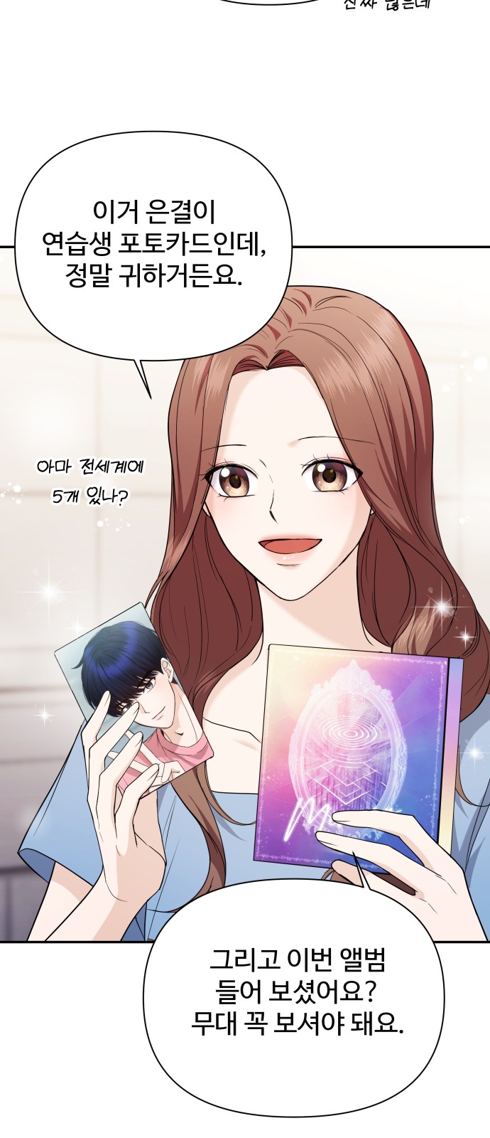 61 페이지