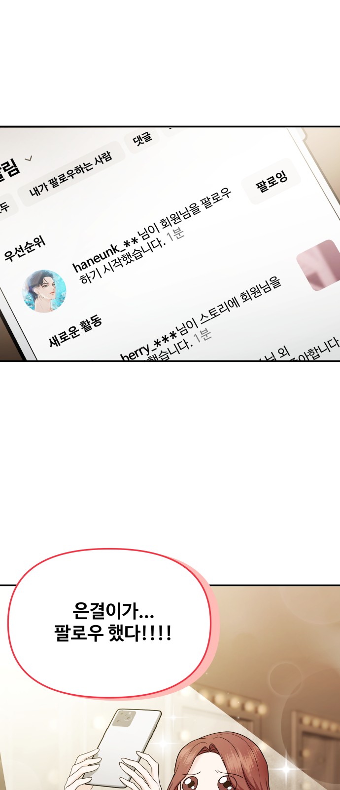64 페이지