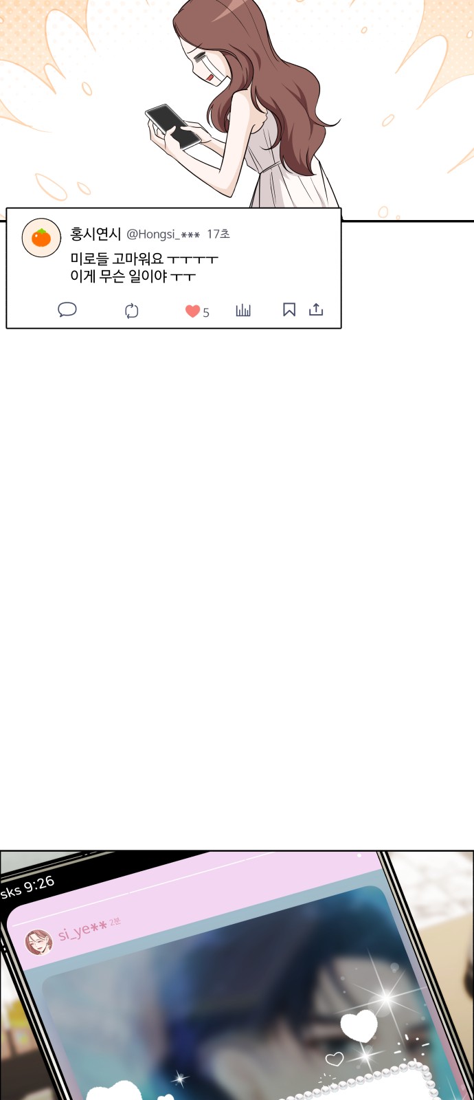 66 페이지