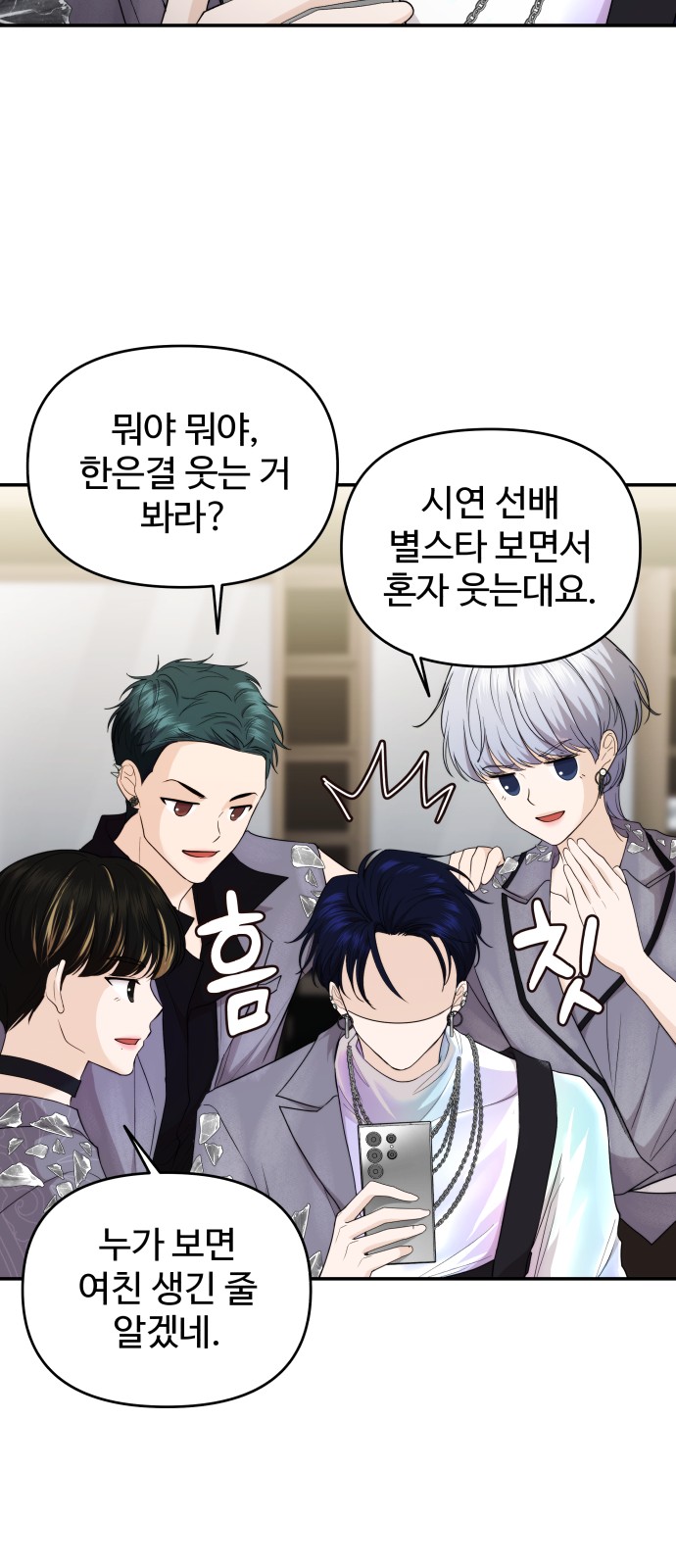 68 페이지