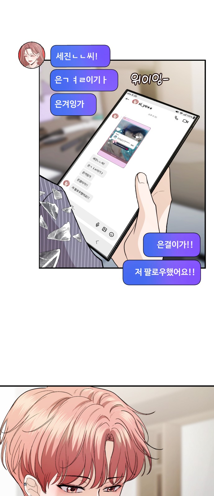 70 페이지