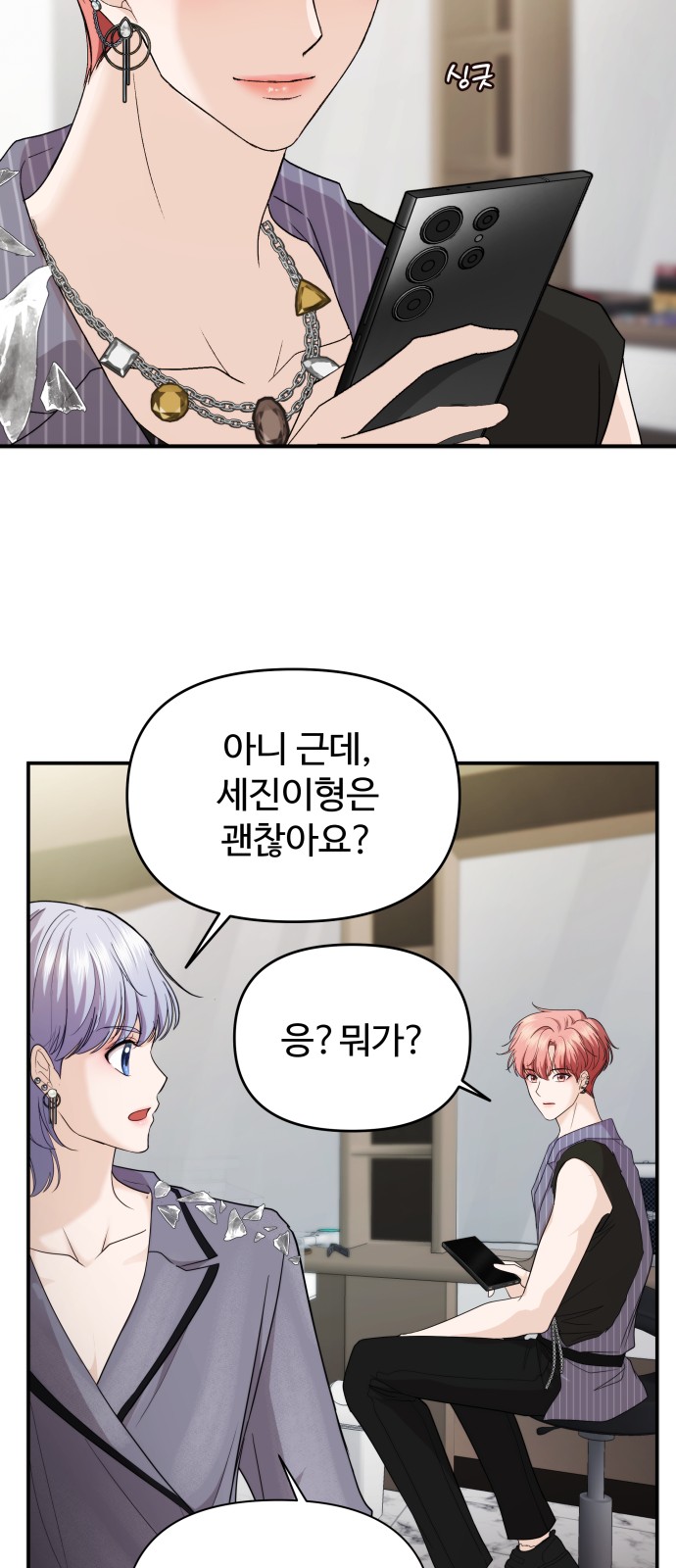 71 페이지