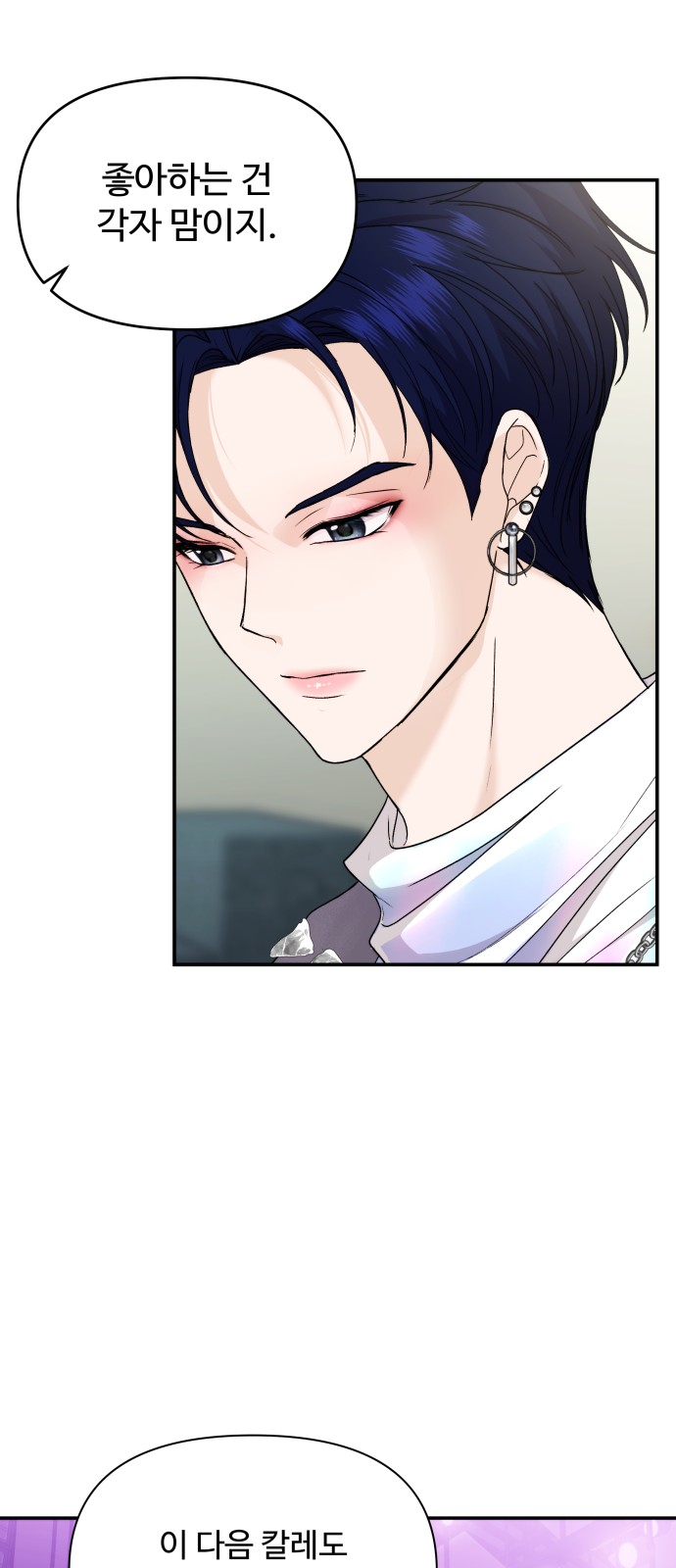 73 페이지