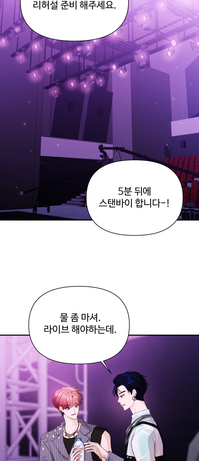 74 페이지