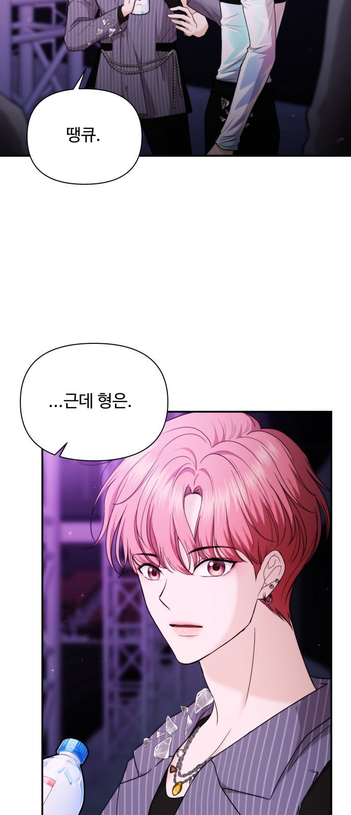 75 페이지
