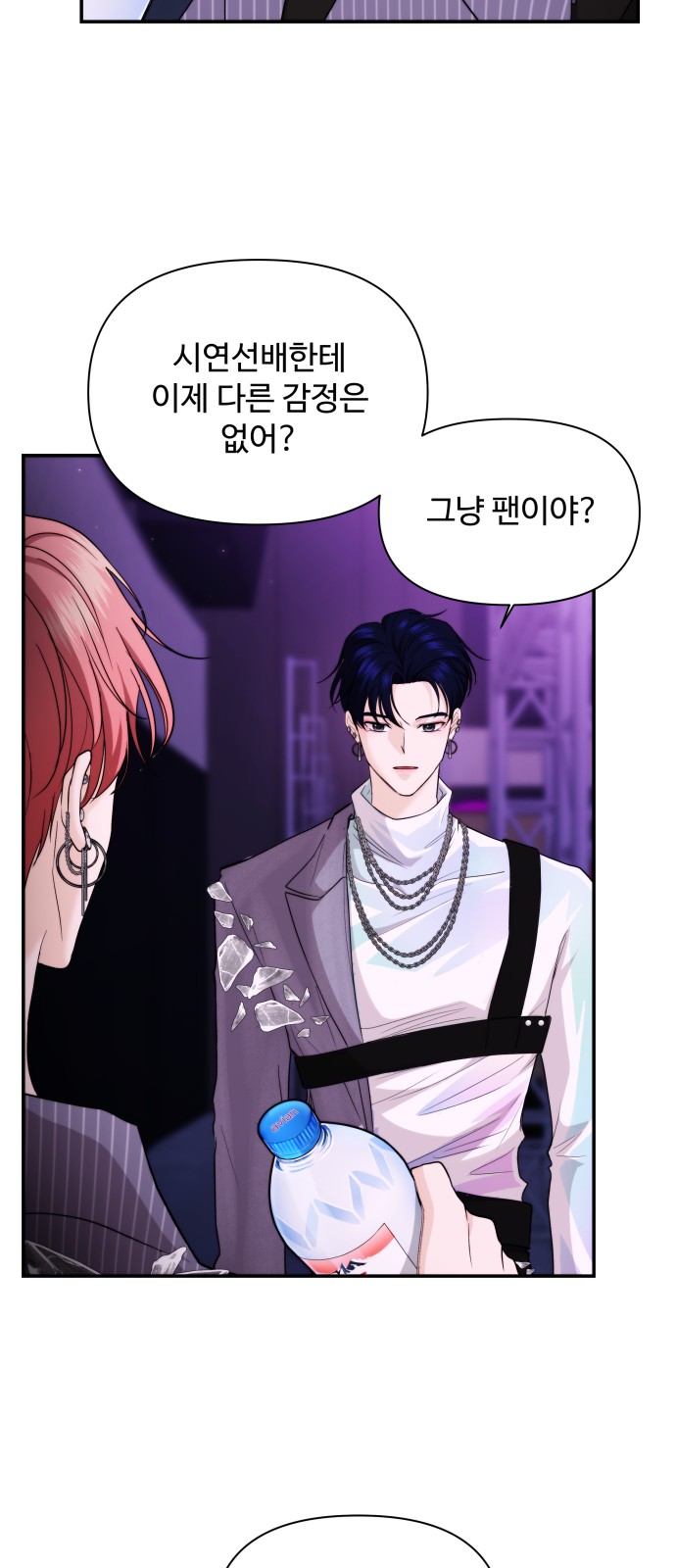 76 페이지