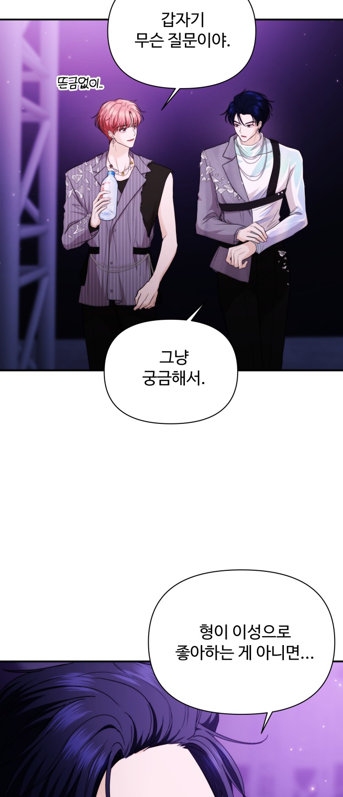 77 페이지