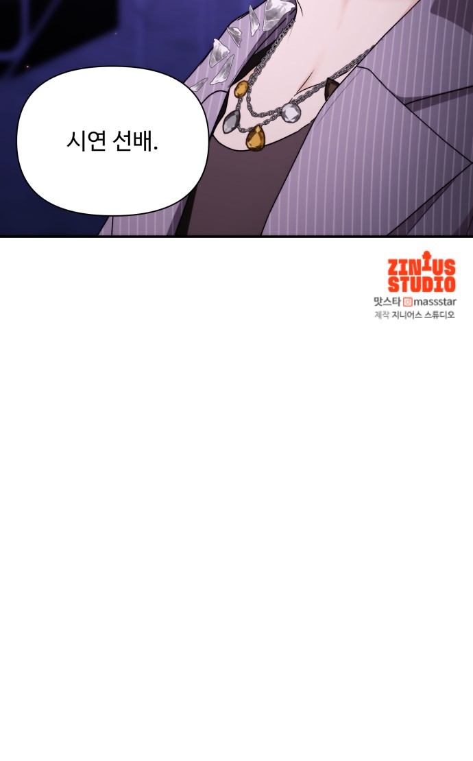 79 페이지