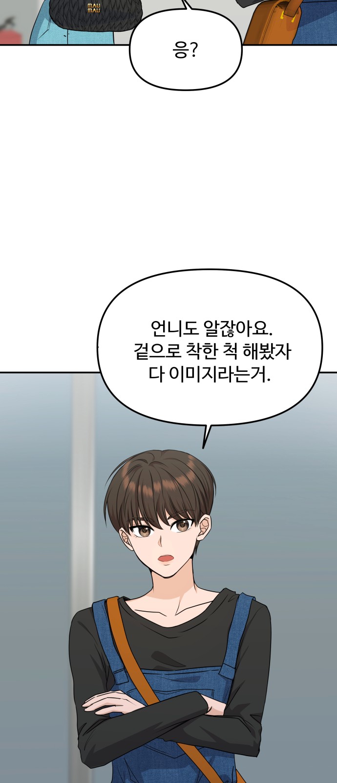 31 페이지