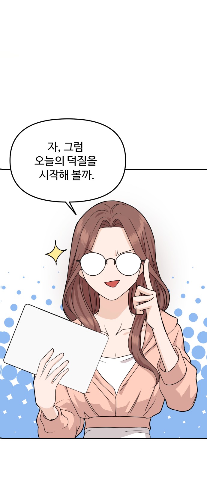 39 페이지