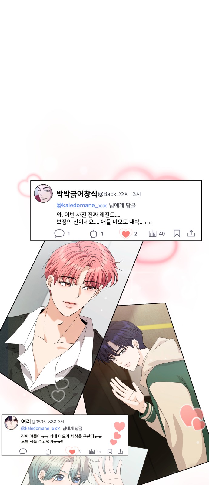 42 페이지