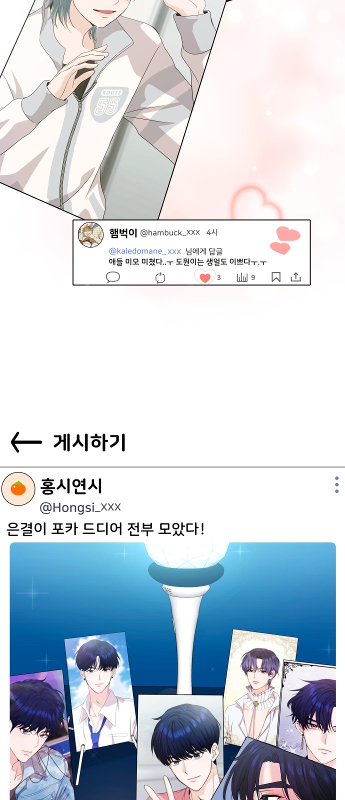 43 페이지
