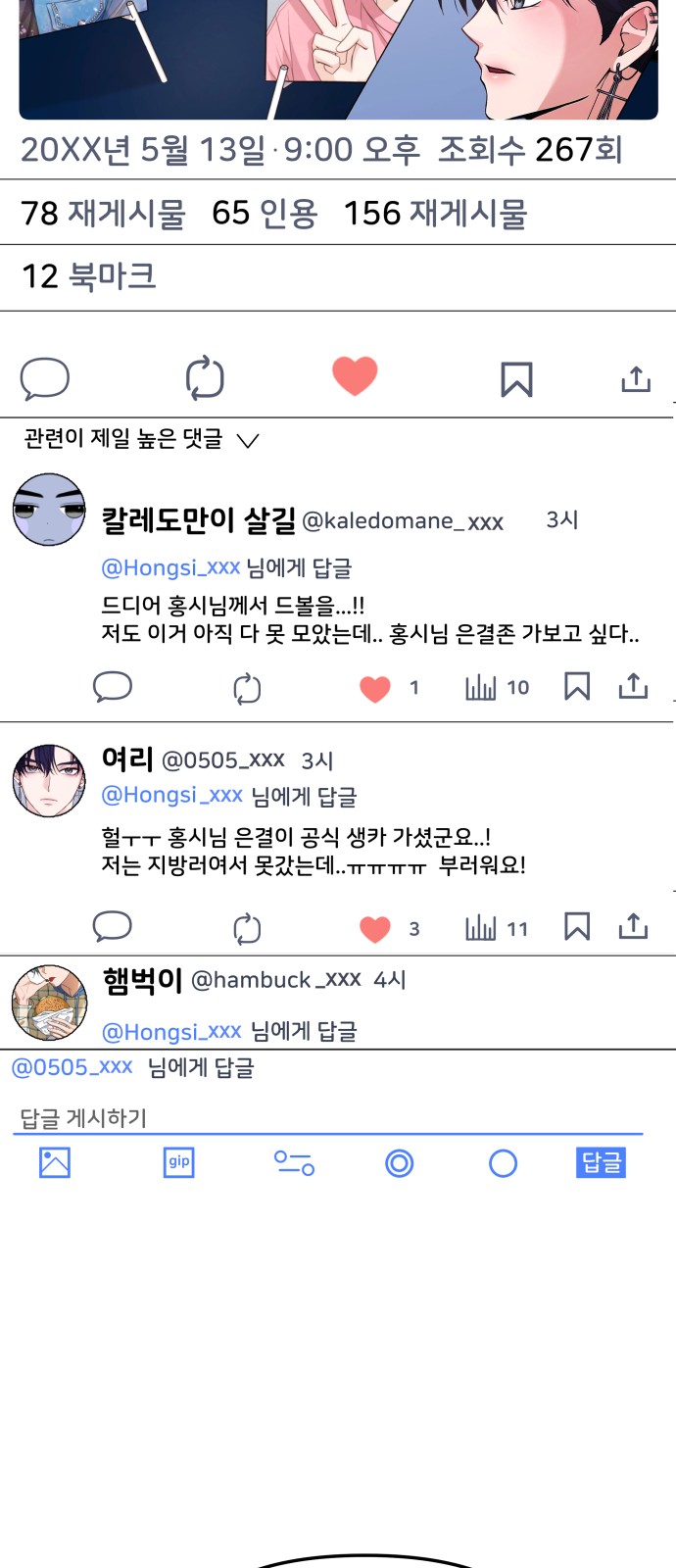 44 페이지