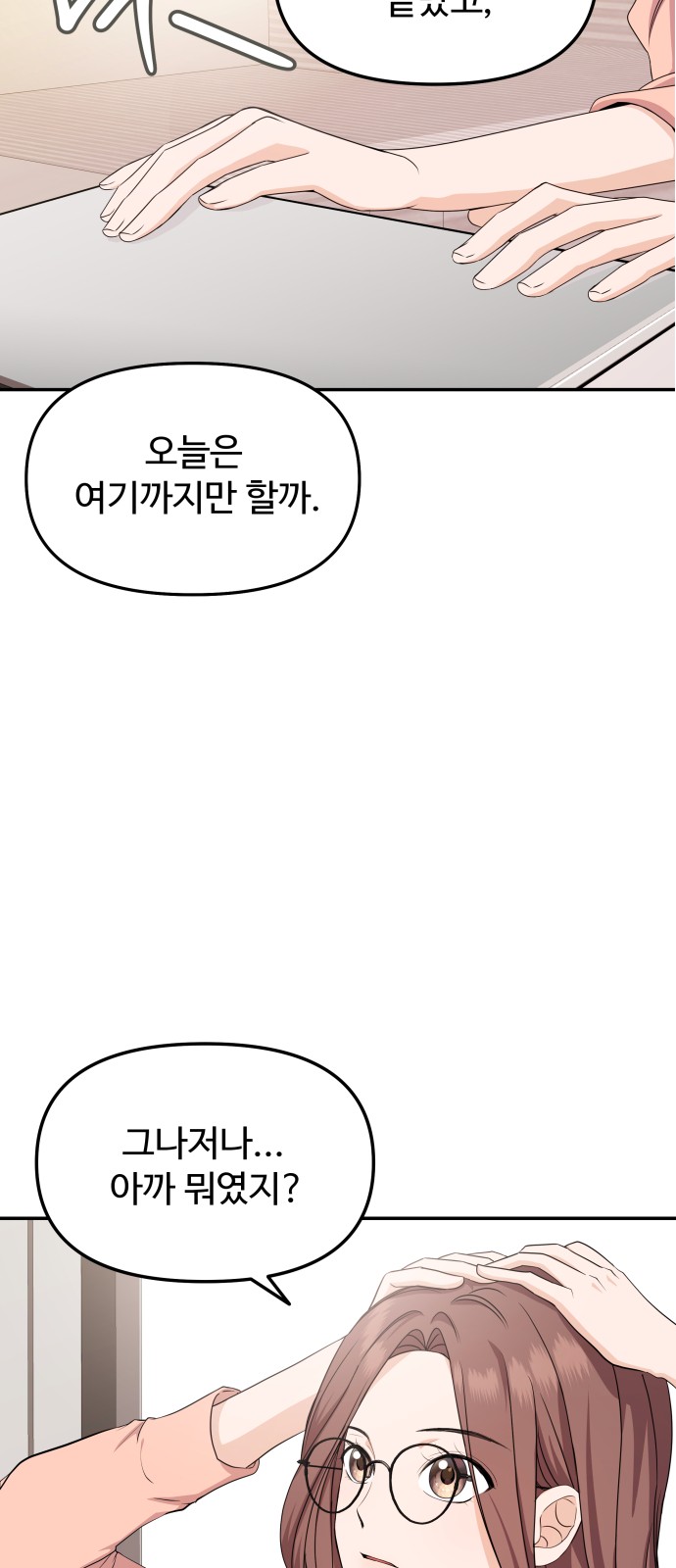 46 페이지