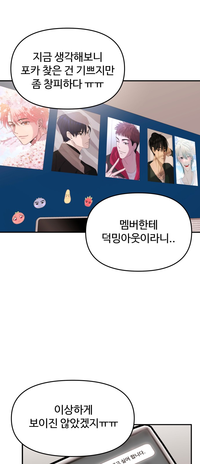 49 페이지