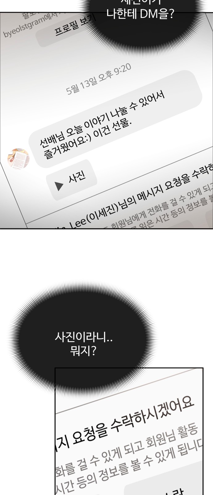 53 페이지