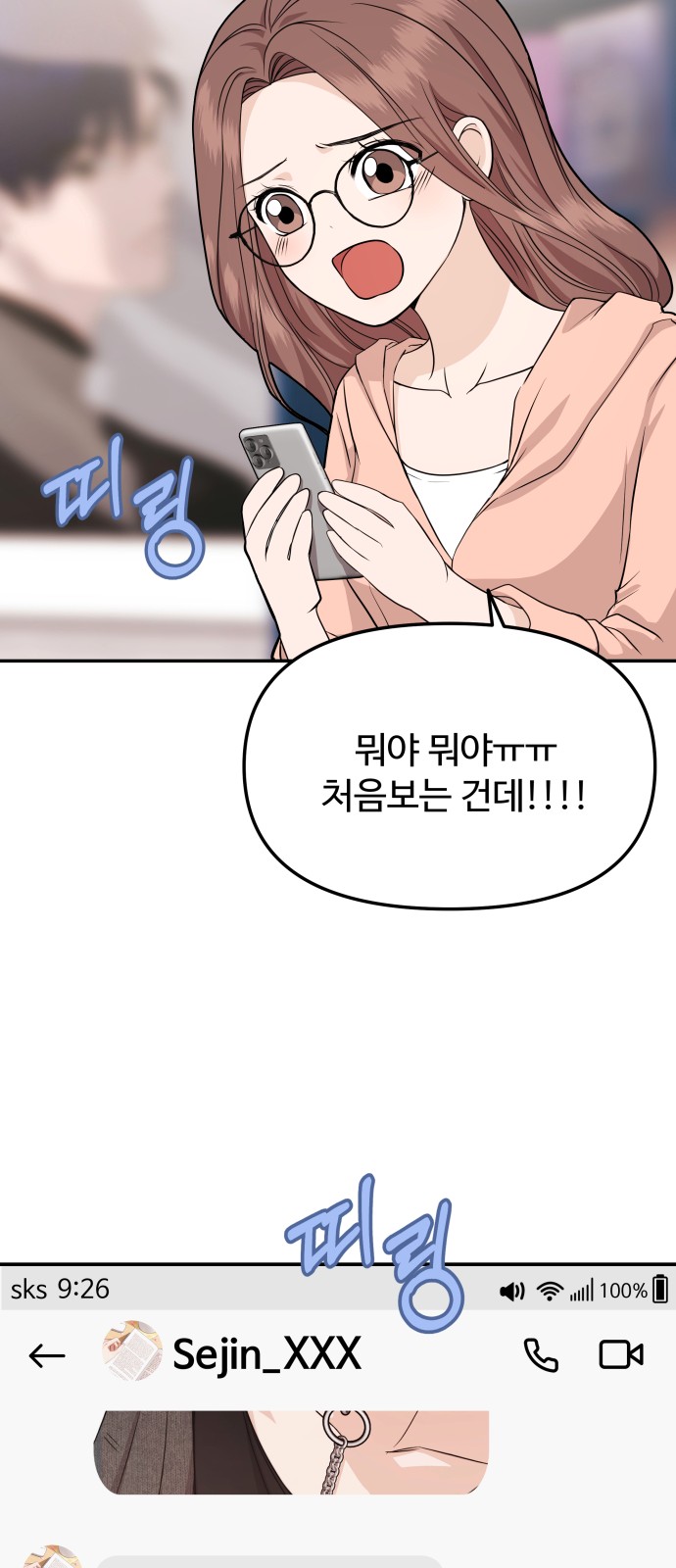 56 페이지