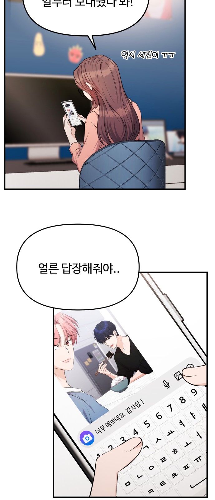 60 페이지