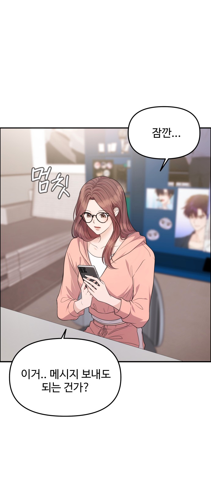 61 페이지
