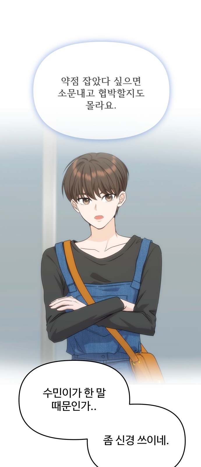 62 페이지