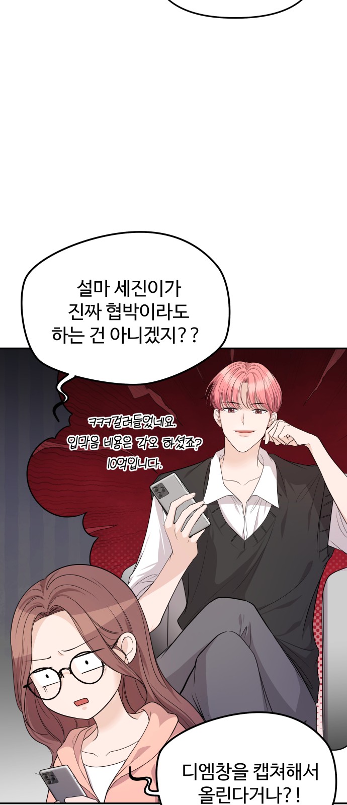 63 페이지
