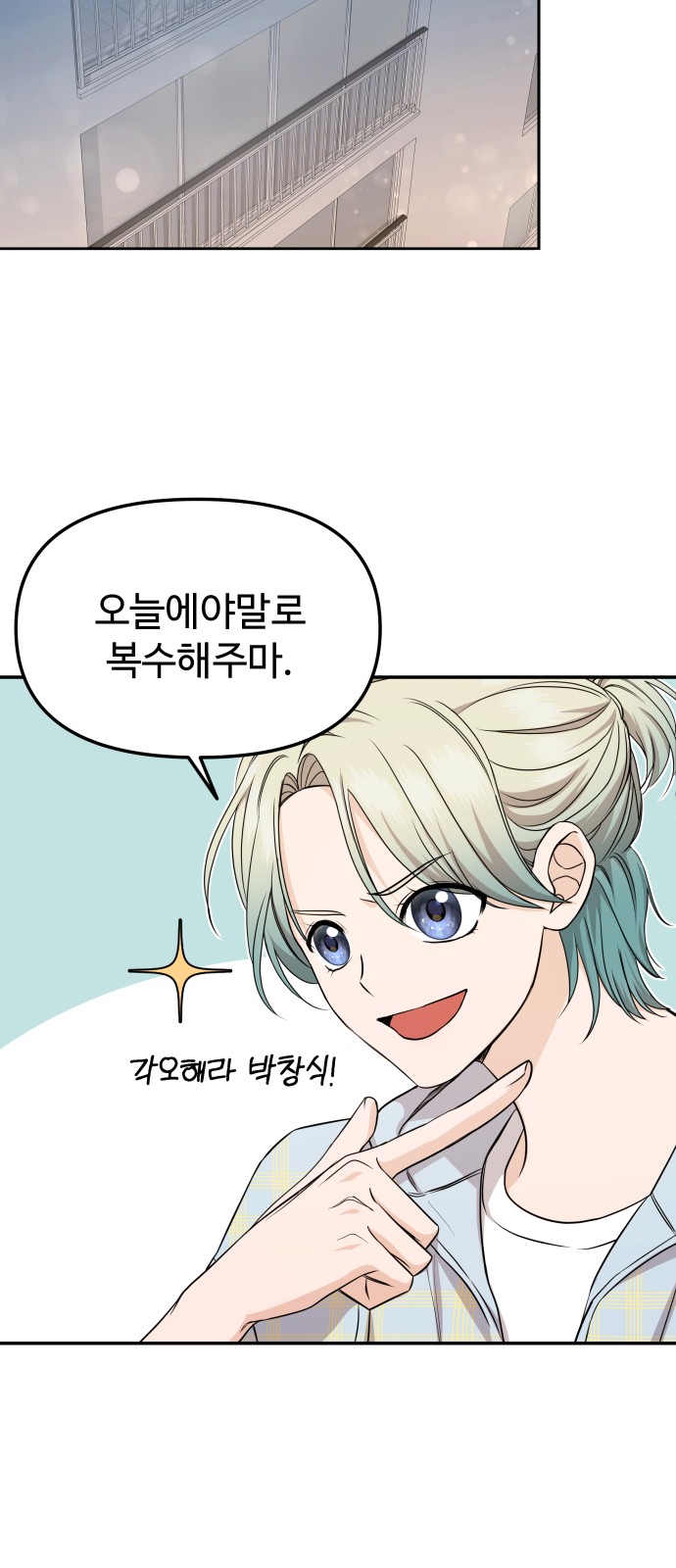 68 페이지
