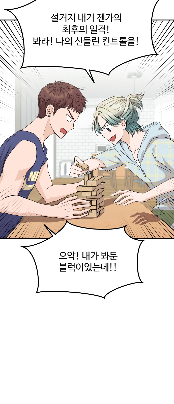 70 페이지