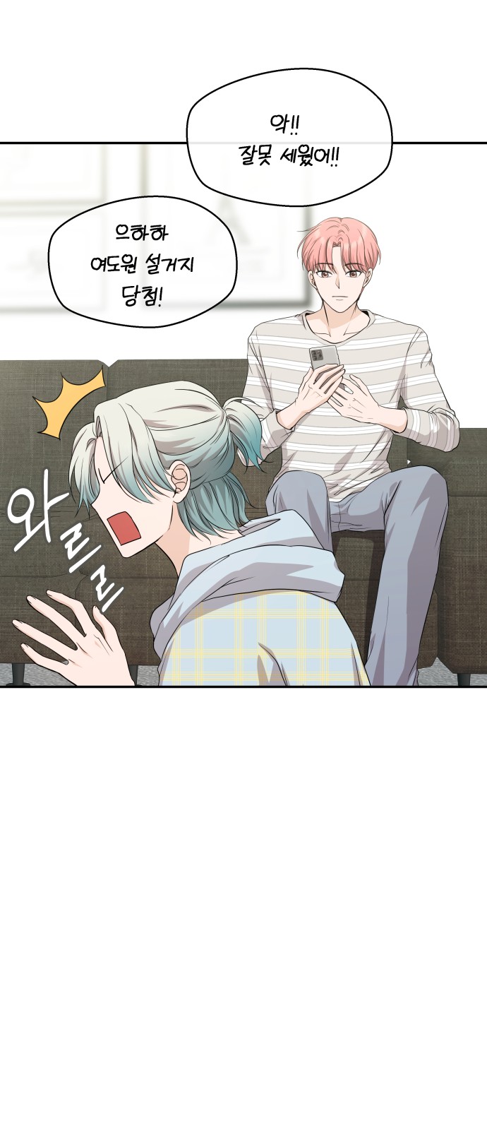 71 페이지