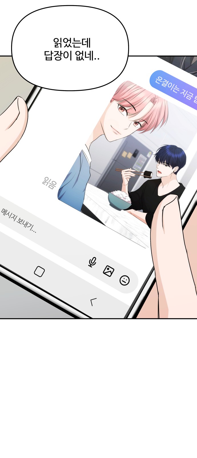 72 페이지