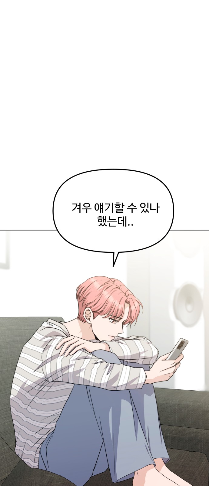 73 페이지