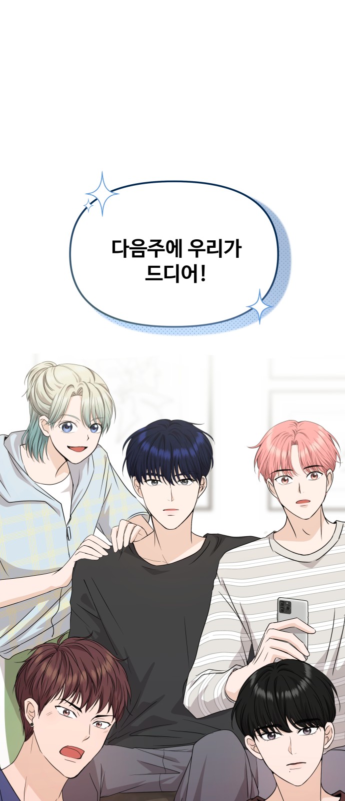 76 페이지