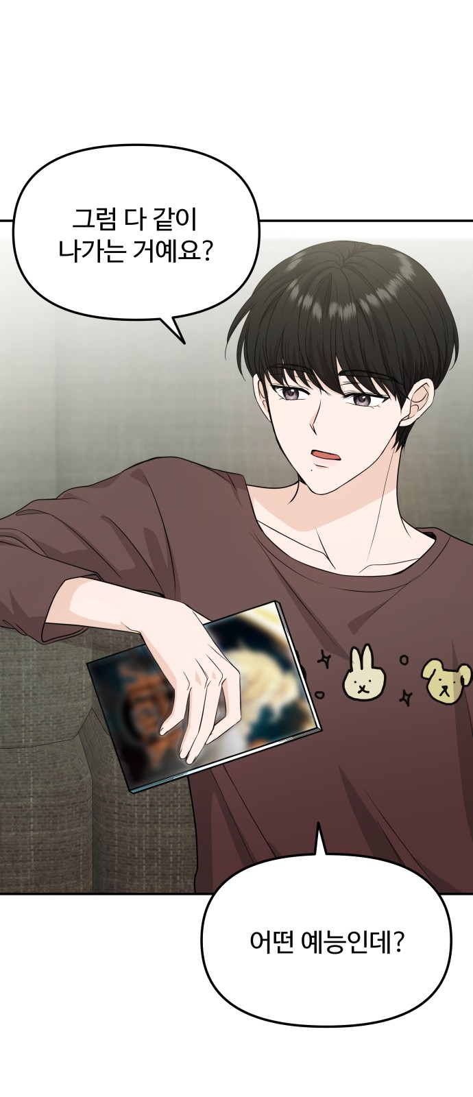 80 페이지