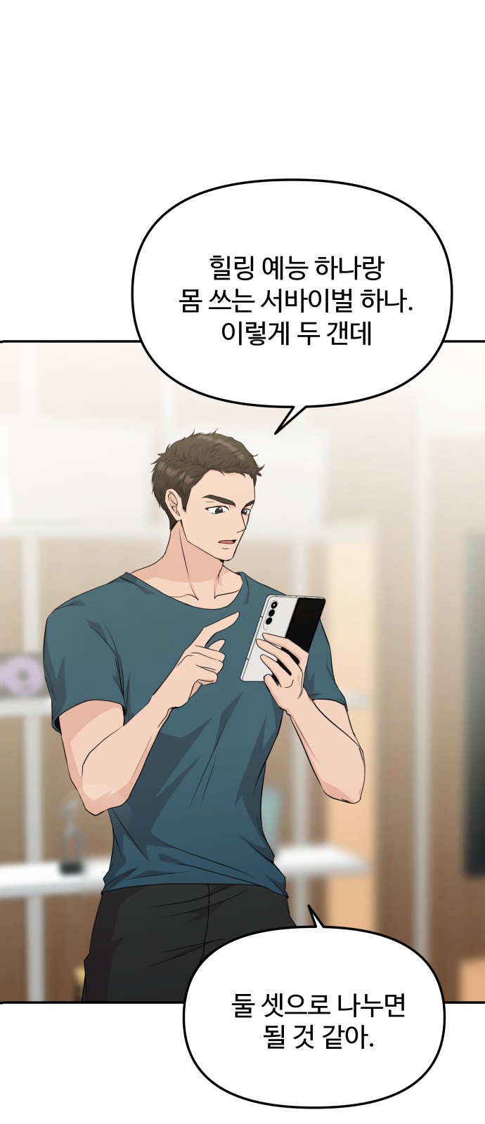 81 페이지