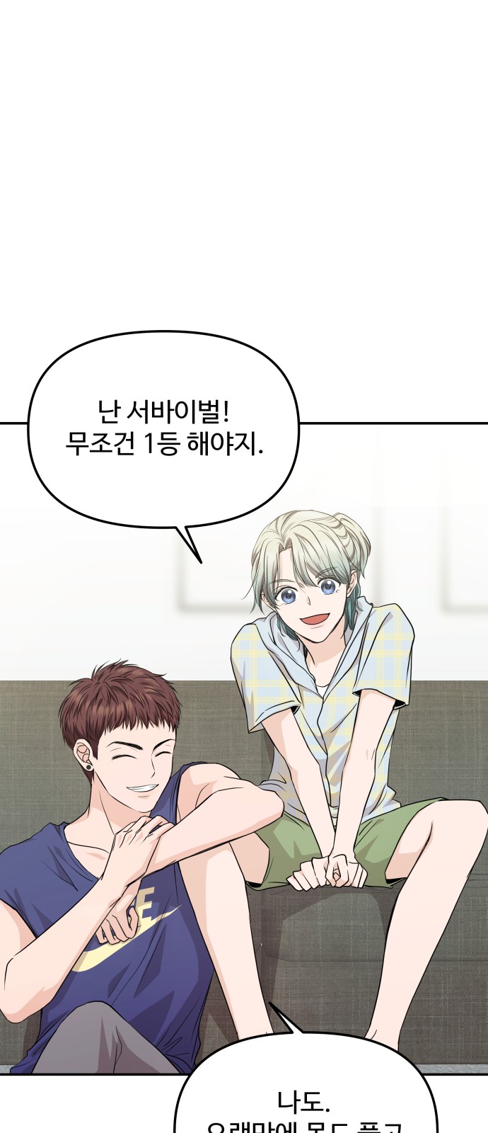 82 페이지